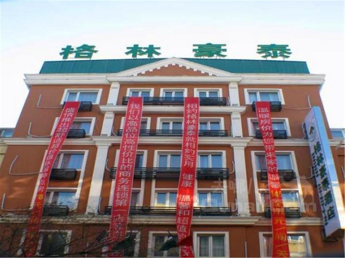 Greentree Inn Heilongjiang Harbin Zhongyang Street Business Hotel מראה חיצוני תמונה